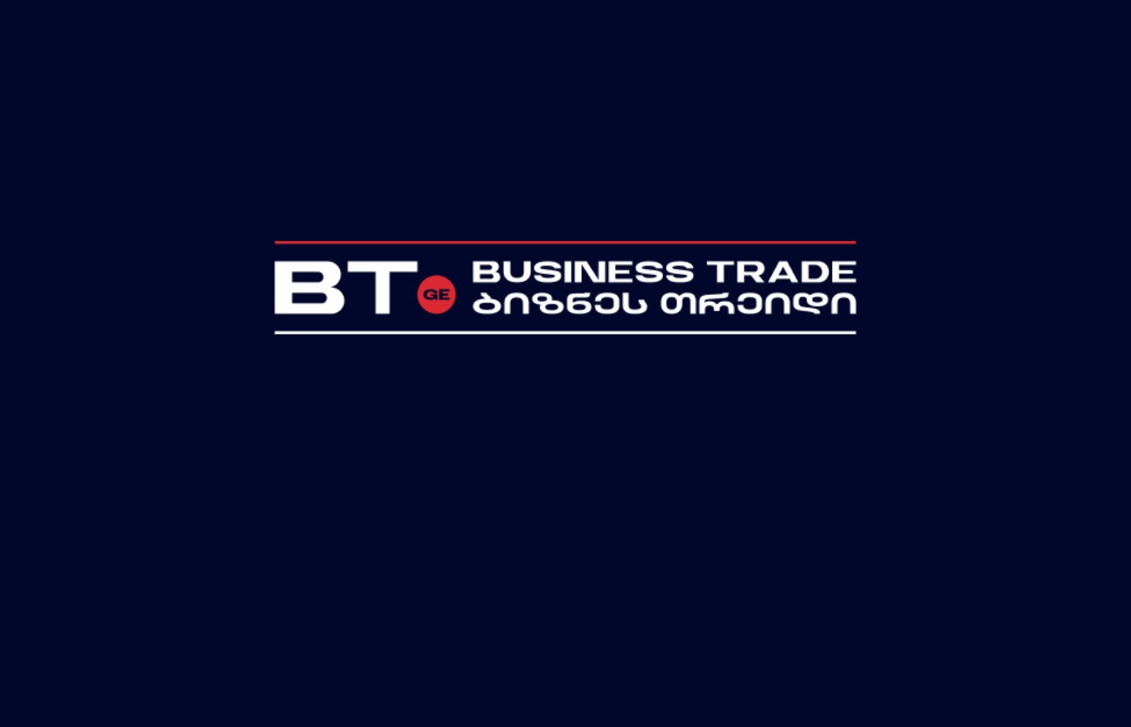 Business trading 